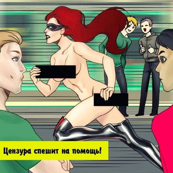 Фотоподборка дня: цензура спешит на помощь, и голые фото невесты и жениха